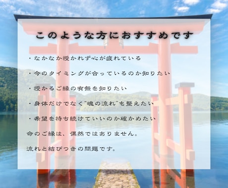子宝の流れ・授かり時期・魂の縁を霊視します 【魂のご縁を深く視る】授かりの流れと転機を詳細にお伝えします イメージ2