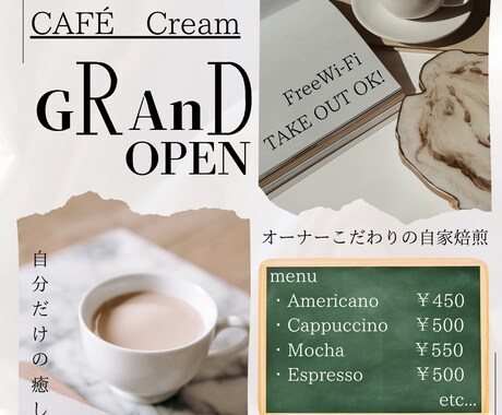 おしゃれなカフェのメニュー作成します ナチュラルで心地いい、選びたくなる一枚 イメージ2