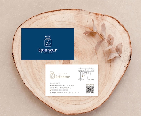 ロゴに合わせて名刺・ショップカード制作します リピーター様限定！開店・開業に！ロゴの雰囲気に合った名刺を♪ イメージ2
