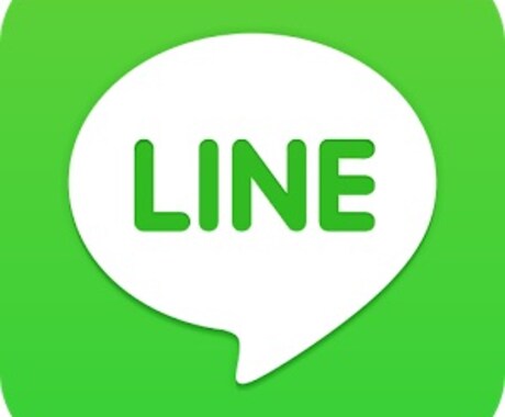 LINE@アカウント開設を代行します！フォームに簡単情報を入力するだけで完全ブランディングします☆ イメージ1