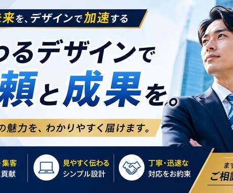 YouTube・企業向けサムネイル制作します イメージ1