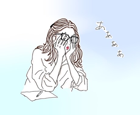 4､50代女性のお悩みモヤモヤまるっとお聴きします 知り合いには、なかなか相談しにくい事でも優しく寄り添います イメージ2