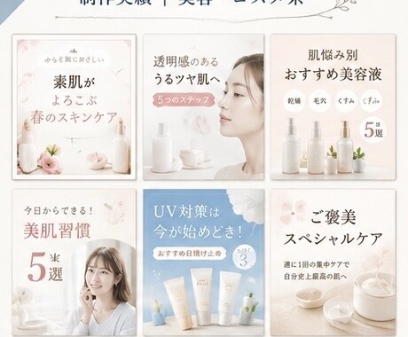 CanvaでSNS投稿画像を作成します 見やすく伝わる投稿デザインをご提案します イメージ2