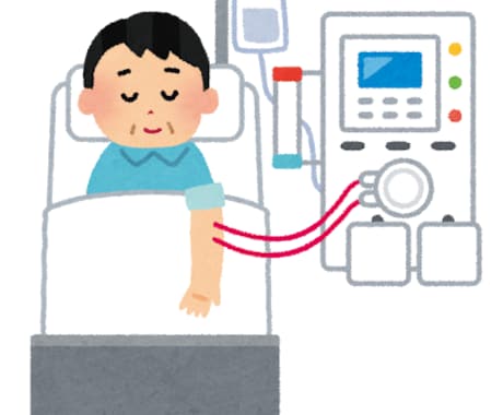 透析・糖尿病について話し相手になります 元・臨床現場で働き、現実を見てきました イメージ1