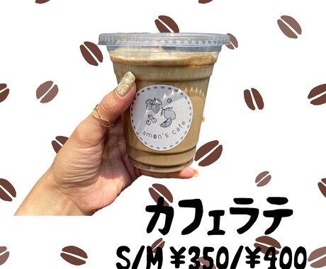 かわいい・目立つ・POPデザイン作成いたします 主に飲食向け、遠くから見てもわかる・わかりやすいデザイン イメージ2