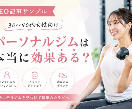理学療法士が医療・健康SEO記事を執筆しますます 医療知識を活かし読者目線で執筆します イメージ1