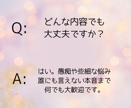 1分でもOK大阪弁で優しくあなたのお話聞きます 愚痴・相談・悩み。オールジャンルOK優しく大阪弁で癒します イメージ2