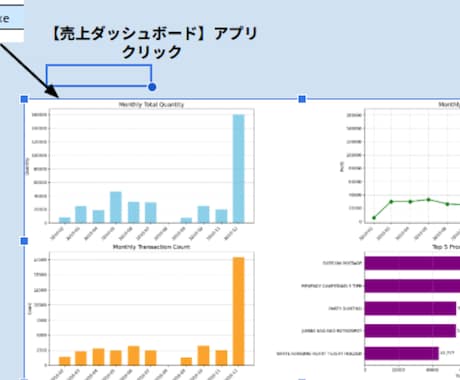 Pythonエラー・不具合修正します 昨日まで動いていたPythonが止まったらご相談ください イメージ2