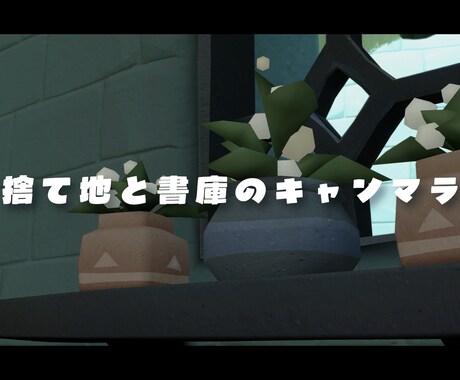 動画編集｜ゲーム実況・vlog対応します カット・テロップ・BGM/SE挿入で見やすく編集 イメージ2