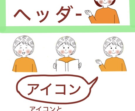 ゆるふわ優しいイラストのアイコンを作成します SNS、ブログに！アイコンとブログのセットでおトクに！ イメージ1