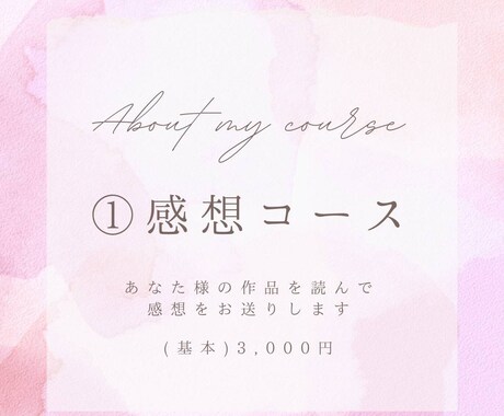 私、あなたのファンになりたいと思っています あなたの作品は魅力的なんです！　リスペクトと愛を込めて。 イメージ2