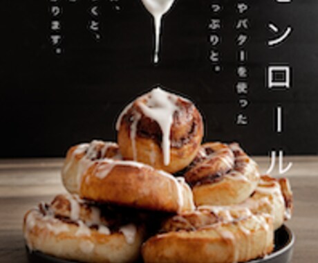 バナー作成します 納品までの期間は無制限で修正行います。 イメージ2