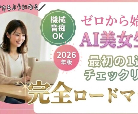note・Brain特化！サムネを格安制作します デザイン×AI！選ばれるサムネを格安でご提供します！ イメージ2