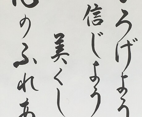 イライラモヤモヤから幸せ自慢までお話しを聞きします 誰かに話しを聞いてもらいたいけど、身近な人には話し辛い方 イメージ1