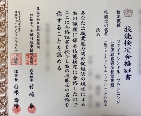 知らないだけで、捨てているお金がある。教えます お金が好きな人は知っておかなければいけない。消える正体。 イメージ1