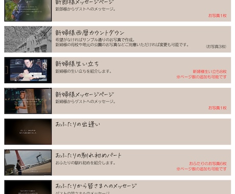 フィルム風の感動プロフィールムービー作ります 【新作】お写真枚数100枚以上。 イメージ2