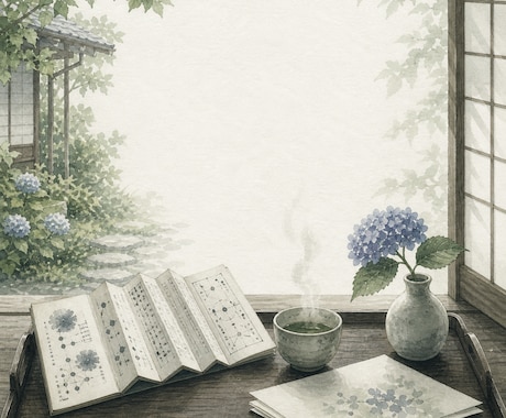 四柱推命で家系から受け継いだ気質を読み解きます なぜか同じ悩みを繰り返す方へ、気質と癖を読み解きます イメージ1