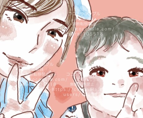 水彩画風のおしゃれで可愛い似顔絵を制作いたします