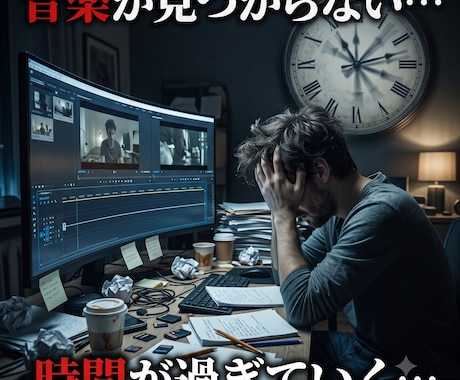 即日納品★AI高品質YouTubeBGM作ります 最短即日◎著作権フリーの高品質オリジナルBGMを爆速でお届け イメージ2