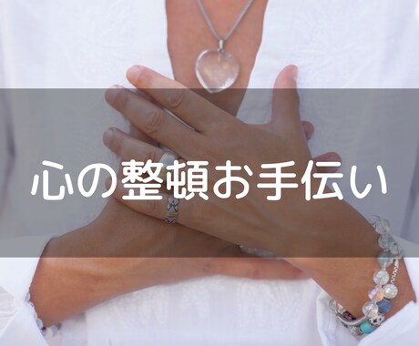 言語化できないあなたの気持ちを言語化します カフェのようなリラックス時間をあなたにお届け✨ イメージ2