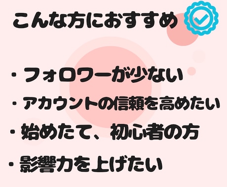 instagramいいね500〜増やします 【即対応】あなたのアカウント信頼度高めませんか？？ イメージ2