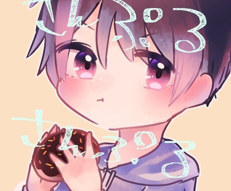kawaiiイラストを作成します あなたに合った"kawaii"を！ イメージ1
