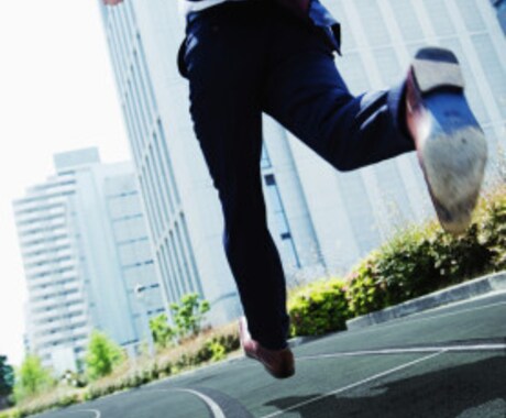 就活　親身に相談に乗ります 大手企業内定5社以上、就活支援7年の経験でトータルサポート イメージ1