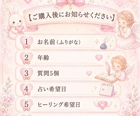 YES／NOペンデュラム5問占とヒーリングします 答えはあなたの中に。迷いを整える占いとヒーリング20分 イメージ2