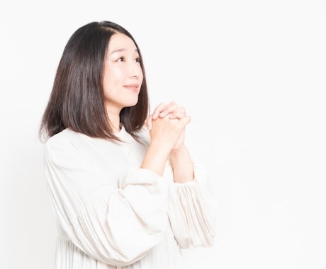 仕事の悩みの原因、改善策を伝えます 2人寄れば、文殊の知恵！今の悩みを一緒に解決させませんか？ イメージ1