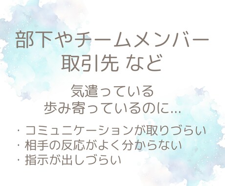 経営者／役職者のお話やお気持ちを傾聴いたします 日頃の苦労､不安､不満なお気持ち､そのままお話ください イメージ2
