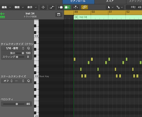 Logic proの使い方をゼロから教えます 自由に作曲ができるように基礎からサポートします！ イメージ2