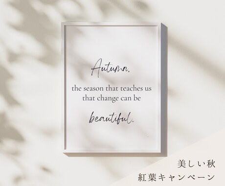 心惹かれる！目に留まる！Web画像を制作いたします 心惹かれる！お客様の目に留まるWeb画像を、制作いたします。 イメージ2