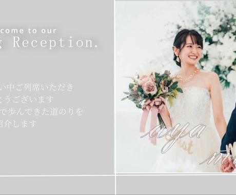 おしゃれな結婚式プロフィールムービー作ります スマホ写真でOK！式場手配よりお得に叶う、今風おしゃれ動画 イメージ1
