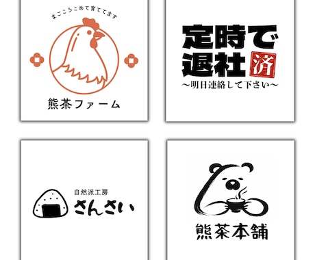 依頼に一番似合うロゴを作ります 広く深く、安く丁寧にとにかくがんばります！ イメージ1