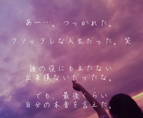 あなたの心救います あなたを助けたい。救いたい。頼ってください イメージ1