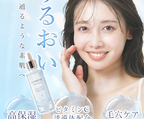 広告目線で成果につながる高品質なバナーを制作します 広告代理店勤務の経験を活かした制作 イメージ2