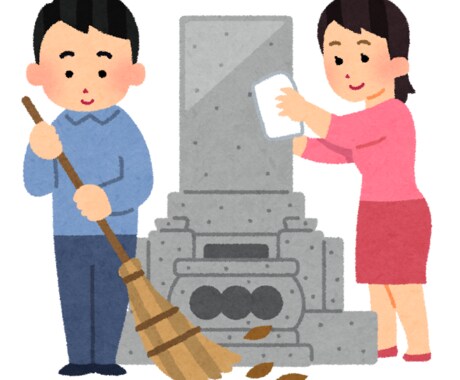お墓参り代行サービスます 高齢で、忙しくて行けない！どうなってるか気になる！そんな時に イメージ1