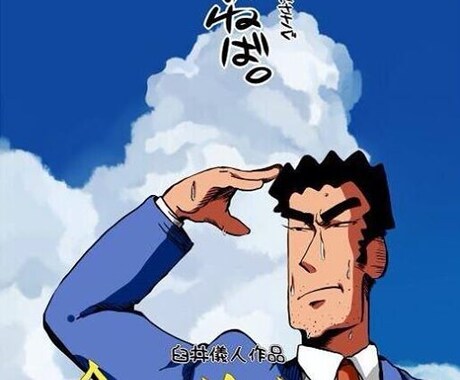 これから居酒屋でばいとするあなたへ居酒屋販促のコツ教えます。 イメージ1