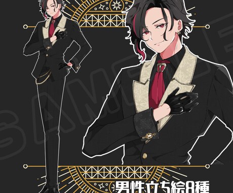スーツ男性の立ち絵を販売します 細部までデザインをこだわりました イメージ1