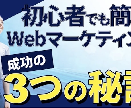 YouTubeのサムネイルを作成します 「安心感 × 女性 × 健康美容」を軸にユニークさと安心感を イメージ1