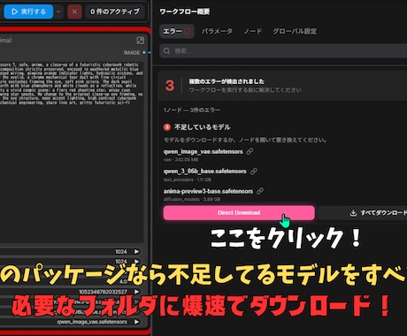 あなた専用のComfyUIノードやツールを作ります 作業のイライラを解消、あなただけのComfyUI環境へ イメージ2