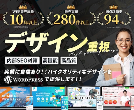 Webサイト制作・Webデザインをプロに依頼 | ココナラ