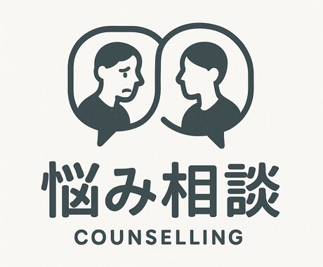 いつでも即対応できます 困ったらすぐうちにいつでも話聞くよー イメージ1