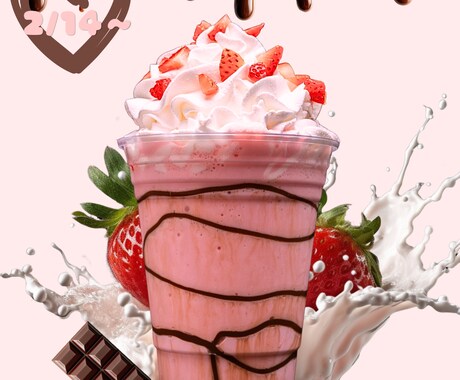 Instagram広告画像作成します おしゃれで集客につながる画像制作 イメージ2