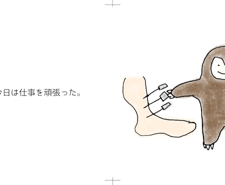 ブログやチラシを温かいイラストで読みやすくします 鍼灸師が同業者の想いをイラスト化。雰囲気作りに寄り添います。 イメージ1