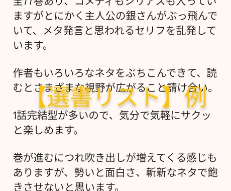 直感×カルテの選書おみくじ提供します カルテと直感であなたの“今”の一冊を イメージ2