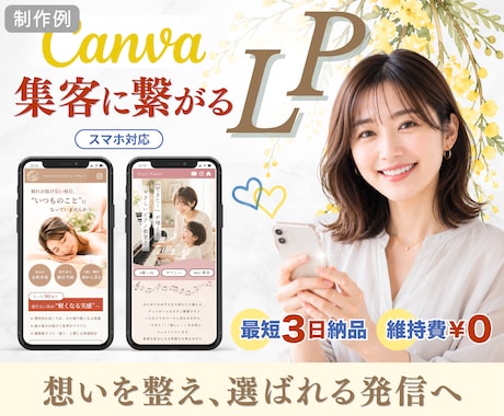 頼みたい✨が伝わるココナラ出品画像作ります 見やすく・わかりやすいデザインに整えます！ イメージ2