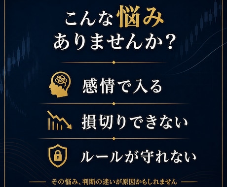 FXで苦しんでいる人に無裁量ゴールド手法教えます 感情トレードをなくす5分足1画面ルール＆MT4補助サイン イメージ2