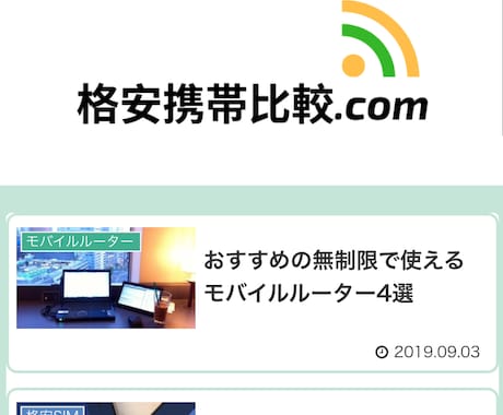 WordPressのサイト作成代行致します ☆格安WordPressのサイト作成代行☆ イメージ2