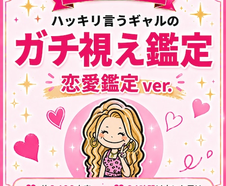 恋愛専門・3視点で彼の本音と縁の流れを視ます 片思い・復縁・曖昧な関係専門。視えたことを正直にお伝えします イメージ1